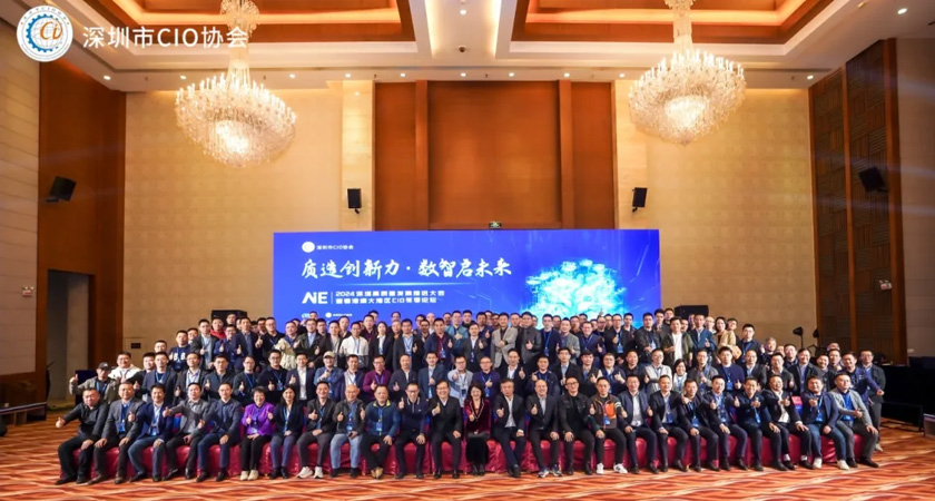 【質(zhì)造創(chuàng)新力·數(shù)智啟未來】諾亞鴻云受邀參加“人工智能+”專題論壇，共話數(shù)字經(jīng)濟(jì)新發(fā)展