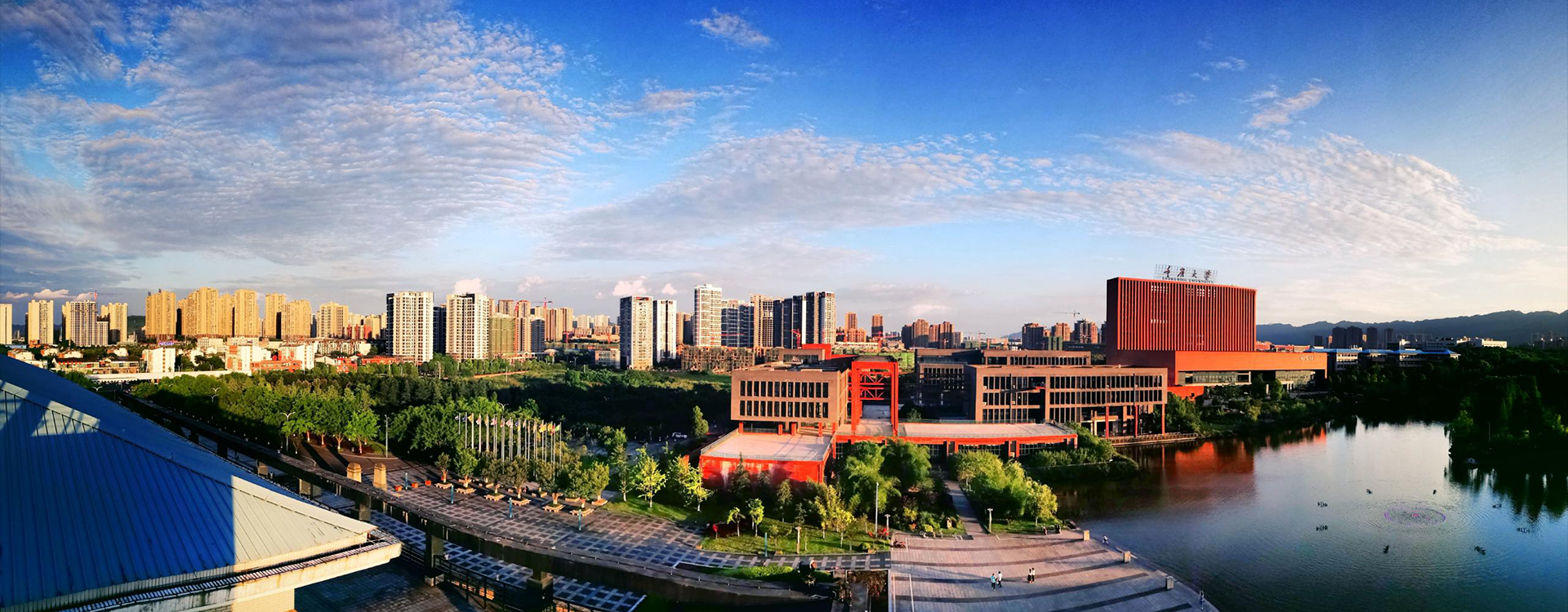 重慶大學(xué)